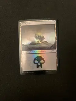 Swamp (560) #560 (Foil) (NM) Secret Lair Drop SLD Magic MTG - Image 1