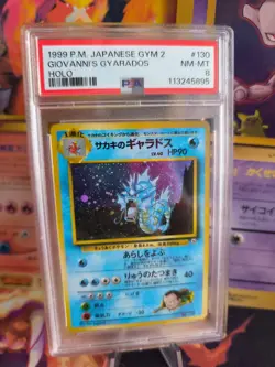 Pokemon Card Giovannis Gyarados Garados Gym Challenge Holo 1998 Japanese PSA 8 - Image 1