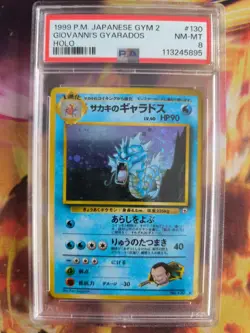 Pokemon Card Giovannis Gyarados Garados Gym Challenge Holo 1998 Japanese PSA 8 - Image 2