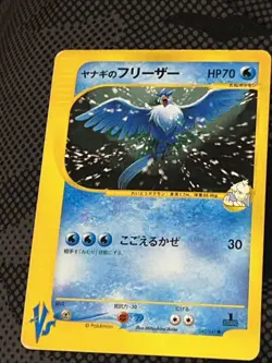 Pryce's Articuno 042/141 Pokemon vs Regular (Japanese) USA Seller - Image 5