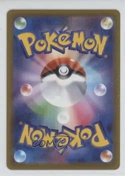 Regidrago Japanese Pokemon Sword & Shield VSTAR Universe (s12a) #116 - Image 2