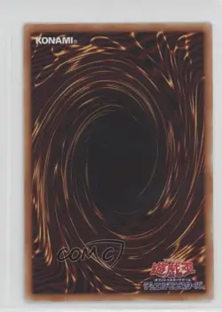 Fist of Fate Japanese YuGiOh Prismatic God Box #PGB1-JP002 - Image 2