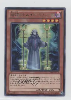 Rare - Secret Sect Druid Dru Japanese YuGiOh Shadow Specters #SHSP-JP009 - Image 1