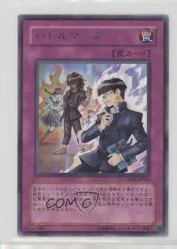 Rare - Battle Mania Japanese YuGiOh Crossroads of Chaos #CSOC-JP063 2008 - Image 1
