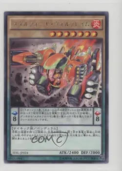 Rare - Metalfoes Volflame Japanese YuGiOh The Dark Illusion #TDIL-JP024 - Image 1