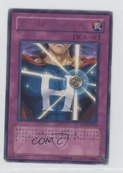 Rare - Hero Medal Japanese YuGiOh Strike of the Neos #STON-JP050 2006 - Image 1