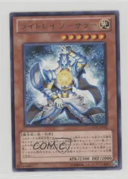 Rare - Lightray Sorcerer Japanese YuGiOh Galactic Overlord #GAOV-JP032 - Image 1