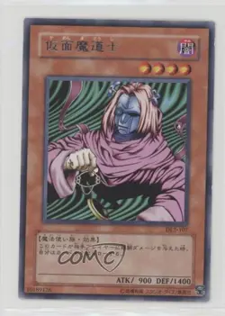 Rare - Sorcerer Japanese YuGiOh OCG Duelist Legacy Volume 2 #DL2-107 2002 - Image 1