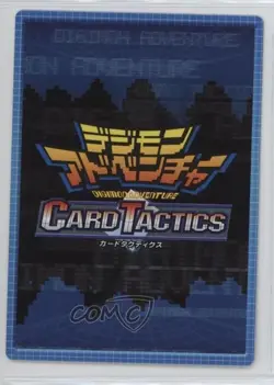 1999 Digimon - Digital Monsters: Card Tactics Japanese Drimogemon #368 - Image 2