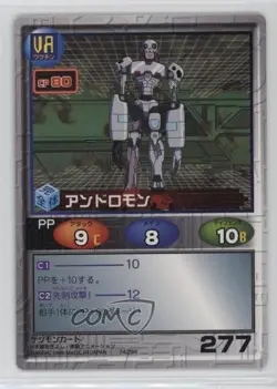 1999 Digimon - Digital Monsters: Card Tactics Japanese Andromon #277 - Image 1