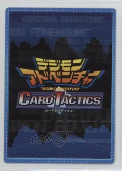 1999 Digimon - Digital Monsters: Card Tactics Japanese Andromon #277 - Image 2