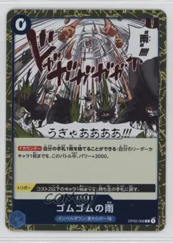 2022 One Piece Card Game: Paramount War OP02 Japanese Gum-Gum Rain #OP02-068 - Image 1