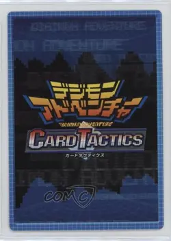 1999 Digimon - Digital Monsters: Card Tactics Japanese Digivice #216 - Image 2