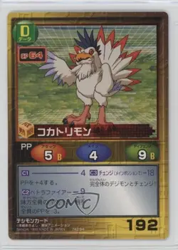 1999 Digimon - Digital Monsters: Card Tactics Japanese Cockatrimon #192 - Image 1