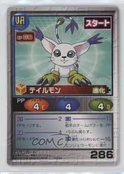 1999 Digimon - Digital Monsters: Card Tactics Japanese Gatomon #286 - Image 1