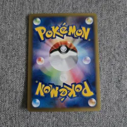 Japanese Max Revive 030/048 Web Series Unlimited Near Mint Pokemon Card WOTC NM - Image 2