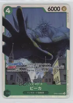 2023 One Piece Card Game: Awakening of the New Era OP05 Japanese SR Pica - Image 1