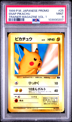 PSA 9 Snap Pikachu 025 Trainer Magazine Vol. 1 Japanese Pokemon Card 1999 - Image 1