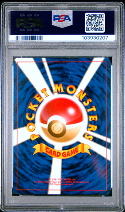 PSA 9 Snap Pikachu 025 Trainer Magazine Vol. 1 Japanese Pokemon Card 1999 - Image 2