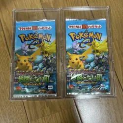 Pokemon Card e Town Not On The Map Promo McDonald's Set of 2 Pack r# - Image 1