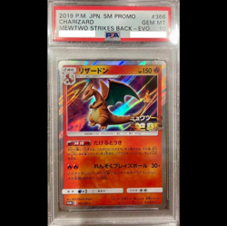 Pokemon Japanese Promo SM 366/SM-P Charizard Card 7-Eleven 2019 PSA 10 44246860! - Image 1