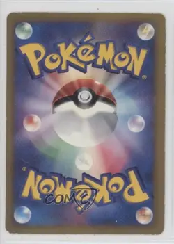 Palkia (McDonalds promo) Japanese Pokemon Diamond & Pearl DP-P Promotional Card - Image 2