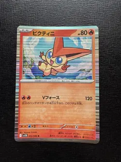 Pokemon TCG Japanese Victini Pokemon Card 012/086 NM - Image 1