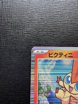 Pokemon TCG Japanese Victini Pokemon Card 012/086 NM - Image 3