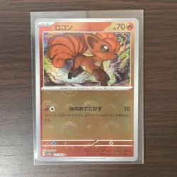 Pokemon TCG Japanese Vulpix C 151 Poke Ball Holo Mirror Card 037/165 NM - Image 1
