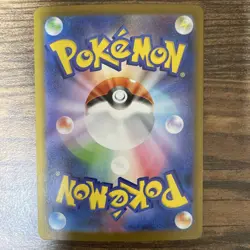 Pokemon TCG Japanese Gouging Fire ex Holo Rare Card 027/187 NM - Image 2