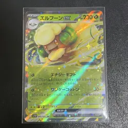 Pokemon TCG Japanese Whimsicott ex RR 005/086 Holo Rare Card NM - Image 1