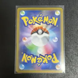 Pokemon TCG Japanese Whimsicott ex RR 005/086 Holo Rare Card NM - Image 2