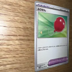 Pokemon TCG Japanese Balloon U SV11B 082/086 Holo Card NM - Image 4