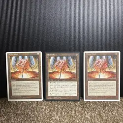 MTG Mana Vault 4EDBB JP 125437 - Image 1