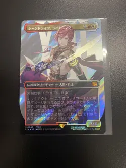 MTG FF Scene Drive Lightning Surge Foil Mythical M 545 936912 - Image 1