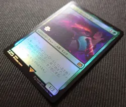 MTG individual tifa gold leaf prerelease promo FOIL 865064 - Image 2