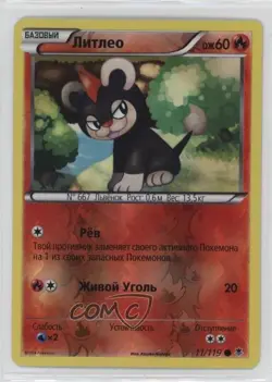 Litleo Russian Reverse Foil Pokemon XY Phantom Forces #11 - Image 1