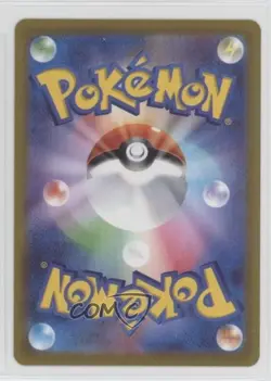 Reuniclus Japanese Pokemon Sword & Shield Paradigm Trigger (s12) #042 - Image 2