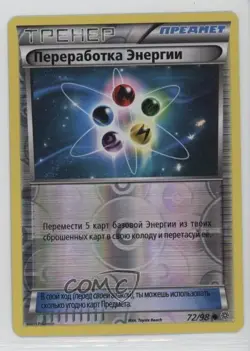 Energy Recycler Russian Reverse Foil Pokemon XY Ancient Origins #72 - Image 1