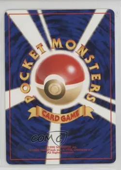 Gastly Japanese Pokemon Mystery of the Fossils #092 1997 - Image 2