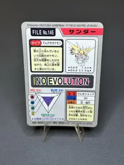 Bandai Carddass Legendary Birds Trio Set #144/145/146 Pokemon Cards Vintage - Image 5