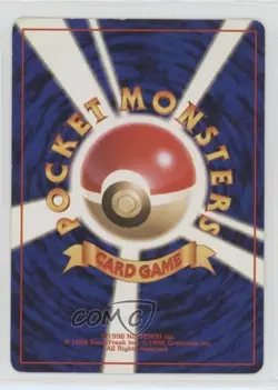 Magnemite Japanese Pokemon Base Set #081 1996 - Image 2