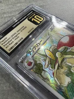 Yugioh Card JPN Flapple Holo Art Rare CGC 10 Pristine Paradise Dragona 74/64 (1) - Image 5