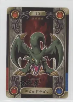 Devil Dragon Japanese YuGiOh Bandai Sealdass #10 1999 - Image 1