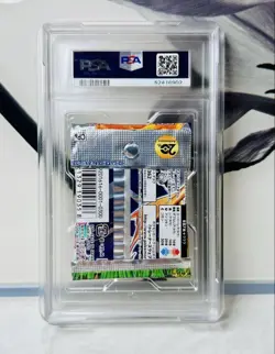 Pokemon Card PSA10 20th Anniversary Pack 2016 Japanese - Image 2