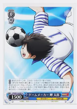 Weiss Schwarz Card TCG Taro Misaki Captain Tsubasa CTB/W118-087 U - Image 1