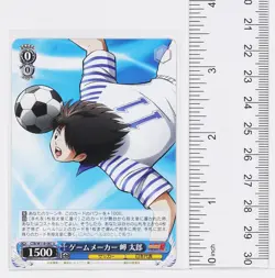 Weiss Schwarz Card TCG Taro Misaki Captain Tsubasa CTB/W118-087 U - Image 2