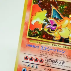 NM Charizard Pokemon Card Japanese No.006 Base Set 1996 Vintage Holo w/Swirl! - Image 3