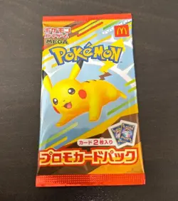 Pokemon Card Pikachu 020/M-P + Random Card McDonald's Promo pack Japanese 2025 - Image 1