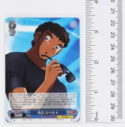 Weiss Schwarz Card TCG Roberto Hongo Captain Tsubasa CTB/W118-086 U - Image 2
